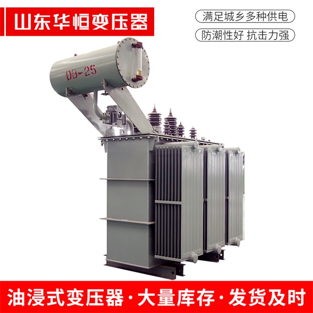 S11-10000/35爱民爱民爱民电力变压器厂家